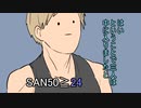【クトゥルフ神話】ゆかいな仲間たちと行く！「悪霊の家」Part2【TRPG】