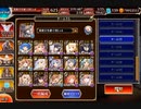 アリスで魔神アスタロト降臨16☆4をぶん殴るだけの動画【加護無し】