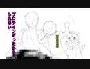 【クトゥルフ神話】ゆかいな仲間たちと行く！「悪霊の家」Part3【TRPG】