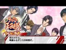 【新テニスの王子様】ついにテニスやらずにダンス踊り始めたぞ【新テニスの王子様_Go to the top_】part5