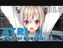 【016】 ATRI  -My Dear Moments-