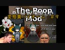 【Rimworld淫夢】変態糞バイオーム.mp9【The_Poop_Mod】