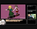 ib （リメイク版）RTAED2　25分58秒56