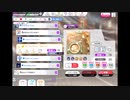 ミリシタでもがみん担当Pがオーディナリィ・クローバーをやってみた