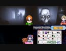 【切り抜き】まよいぐぱるの鬼特訓！！#彩まよい　#花琴いぐさ　#パルタル　【Phasmophobia】その２
