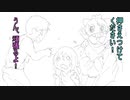 【クトゥルフ神話】ゆかいな仲間たちと行く！「悪霊の家」Part6【TRPG】