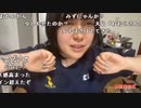 【ねむこ】だらだら。2022年5月9日