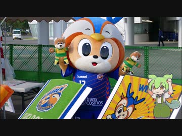 【遠征予告動画】九州2連戦（熊本・長崎）現地観戦します！【ジェフ千葉を応援するずんだもん】