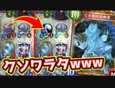 【ワラタ】なんとなく〝亡き街の大幽霊〟使ってたらとんでもないムーブしやがってクソワラタwww早期決着も狙えるフレキシブルコントロールネクロ【 Shadowverse シャドウバース 】