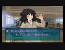 【アマガミ】まだまだ予定外ヒロインと出会う男二人　part5【実況プレイ】