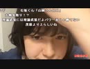 【ねむこ】！。2022年5月9日