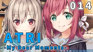【014】 ATRI  -My Dear Moments-