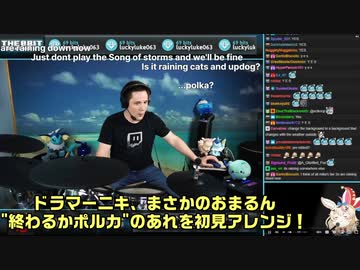【ドラマーニキ】の元に【尾丸ポルカ】の"ポルカ終わるか"の歌が届けられてしまうし国歌扱いされるｗｗ＋ホロ雑談部分翻訳【ホロライブ】