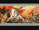 【主婦がオオカミと共に世界を照らす】大神　絶景版【実況プレイ】part87