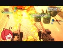 【地球防衛軍4.1】欲望むき出し理性縛り【完全版】D4