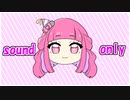 【れふぱ】自己紹介未公開シーン一部抜粋！