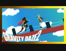 お帰り、重力姫…【GRAVITY DAZE2】END