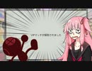 【スマブラSP】頭オクトパスヘッド茜ちゃん　#1『VIP落ち』