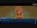 無課金初期勢のFGO　幕間の物語　シャーロック・ホームズ編　後編