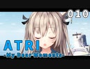 【010】 ATRI  -My Dear Moments-