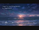 Target for love（弦楽五重奏曲アレンジ）