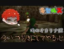 【ゆっくり実況】今八つ裂きにしてやるッピ【ゼルダの伝説 時のオカリナ#2】