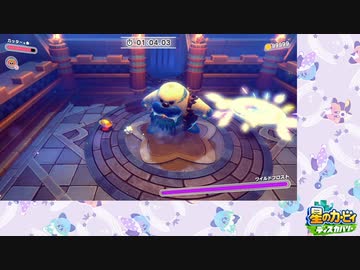【星のカービィDis】The アルティメットカップZ カッター(アイテムなし) 06:16.56【ゆっくり解説】