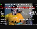 20220520　暗黒放送　リスナーの厳しい意見を電話で待つ　放送　②