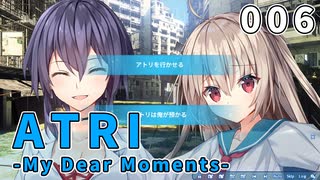 【006】 ATRI  -My Dear Moments-