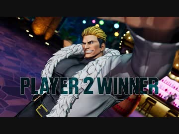 KOF XV サウスタウンチーム 敗北メッセージまとめ