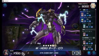 遊戯王マスターデュエル　第10-2話　アンデットワールドvs召喚獣