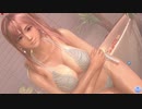 【DOAXVV】 ほのか　らん　立ち　腕組み　日焼け跡
