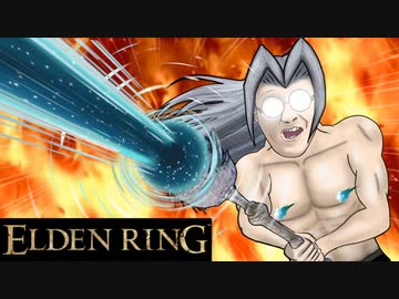 デ　ル　ベ　ン　リ　ン　グ