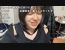 【ねむこ】一瞬ね。2022年5月10日