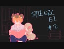 【ツイステ偽実況】ハイエナくんと鏡の向こう側に行く。#2