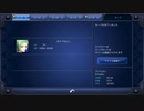 【旧記録】旧スマホ版FF6 低歩数クリア（1771歩） エンディング
