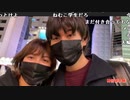 【ねむこ】めんどくさい女。2022年5月11日