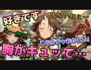 【ウマ娘】メジロパーマーを愛してる男が出るまでガチャ回すんだけどうるさい【すごくうるさい】