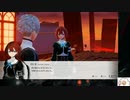 【実況】モナーク／Monark　タイムシフト　Part2-1【初見】