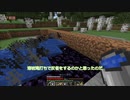 【Java版 ver1.18.2】 #6 実践！サバイバルで作る天空トラップタワー（序盤向け） 【マインクラフト ボイボ実況】 【ずんだもん】