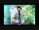ニコカラ／蜻蛉蝉／on vocal
