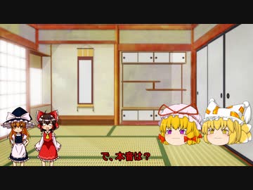 八雲紫のゆっくり競馬(&ウマ娘)解説教室　第2回　ウマ娘(大波乱レース特集第3弾)