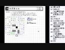 皆でパズル!!「WPC選抜大会2022」大会合宿4日目【ニコ生】2022/05/19