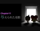 記憶喪失の主人公と抜け落ちた過去の記憶を辿る物語【7年後で待ってる】CHAPTER-11