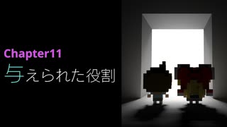 記憶喪失の主人公と抜け落ちた過去の記憶を辿る物語【7年後で待ってる】CHAPTER-11