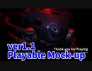 【Playable Mock up ver1.1】ver1.1！推理モード！クリアテイクはこうもあっさりと…！【日本産フリーホラーゲーム 9時間目】