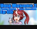 ▶Live Reaction◀ Umamusume Season 2 Ep 06