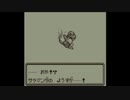 【めざせポケモンマスター】ポケモンマスターを目指して！～Evolution～【ポケットモンスター赤】