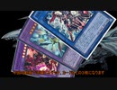 【遊戯王マスターデュエル】ゆっくり実況Pat1、HEROテーマじゃないデッキに強いと噂されているデスフェニを入れてデュエルしてみた