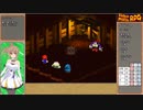 【スーパーマリオRPG】アクションコマンド禁止 part5【さとうささら実況プレイ】